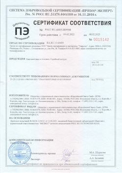 2022.04.14 Истра - Профили стальные гнутые замкнутые сварные квадратные и прямоугольные.